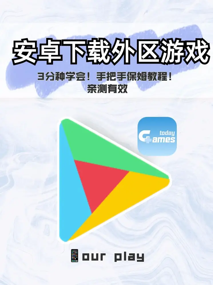 真人色碟游戏截图0